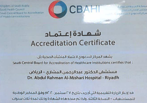 CBAHI Certificate