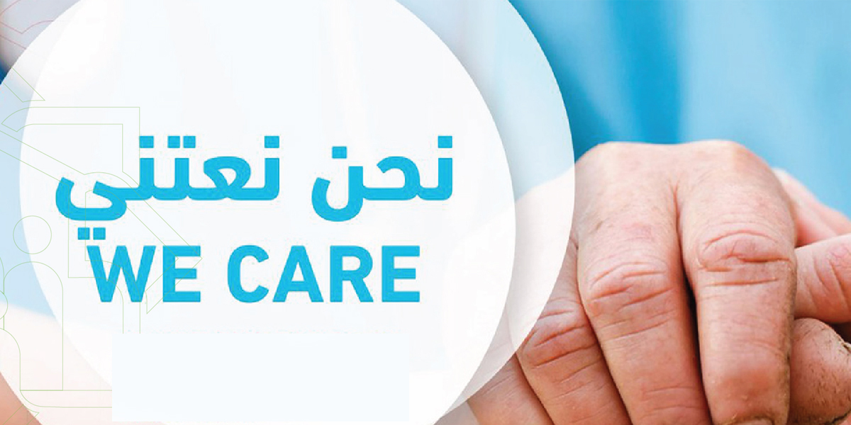 Do not wait for symptoms campaign in conjunction with the Ministry of Health
